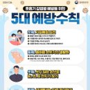 고양시일산동구보건소 이미지