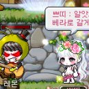 쁘띠베라 이미지