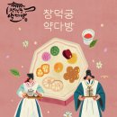 궁다방