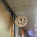 포지션발레아카데미학원 | [대구 발레 학원] 로엘발레아카데미학원 성인발레 level.0 수강후기