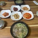 국일설렁탕 이미지