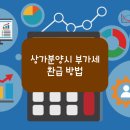 달천공인중개사사무소 이미지