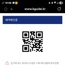 르시랑스 이미지