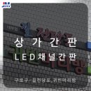 길머리방