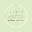 티아라성형외과 네이버블로그
