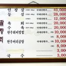 활량리