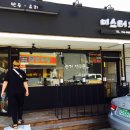 뚱스주방 이미지