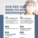 서구보건소 건강증진센터 이미지