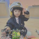 도안문화센터 | 동탄 아이와 화성시어린이문화센터 직업 체험 후기 (프로그램. 시간. 가격)