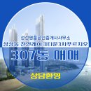 레이크공인중개사사무소 이미지