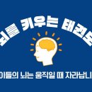 태권도효도관 이미지