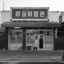 금산이발관 네이버블로그