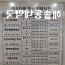 해솔동네약국 이미지