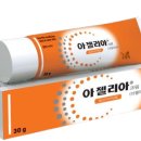 올바른약국 이미지
