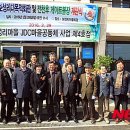 보성리 마을회관 이미지