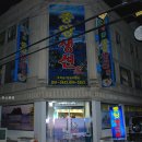 중앙생선가 이미지