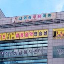 본주짓수평택안중 이미지