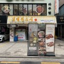 방배역 3번출구 뒤 | [방배역맛집]서초 가성비 오마카세 ‘김태완스시 방배본점’