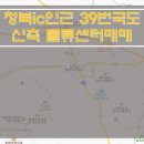 실속만점공인중개사사무소 이미지