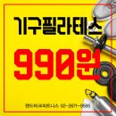 구로-구로-구로-572 이미지