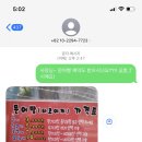 성포동 경일초교 사거리 이미지