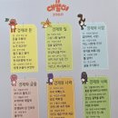 주식회사 공생 | 대발이 경제동화 후기 | 만5세 경제동화 괜찮을까? 장단점 정리