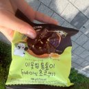 몽이네맥주가게 이미지