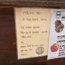 대전둔산중학교 | 대전 갈마동 맛집 또간집 텐동 와타요업 갈마본점 웨이팅 주차 정보