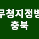 의료법인 음성소망의료재단 음성소망병원 이미지