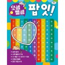 애플비
