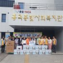 흥덕종합사회복지관 이미지