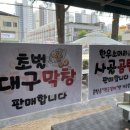 목우촌안동한우