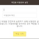 PC하우스 이미지