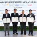 유니골프 이미지