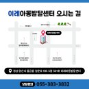 오즈아동발달센터 네이버블로그
