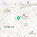 오션뷰롯데캐슬공인중개사사무소 이미지