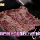 간사이등심 - 화성시 동탄중심상가2길 8 | 간사이등심