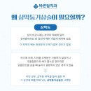 온양하나치과의원 네이버블로그