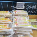 아침마트 | 뜯어먹는 소프트번 망고맛ㅣ망고 향은 약하지만 달달 폭신한 아침 대용 마트 빵 내돈내산 후기(롯데슈퍼)