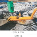 산도테크㈜노동조합 | 건설기계 부품의 인증에 관한 규정 제정안 &#34;전면 반대&#34; 국토교통부는 안전을 외면한 채 돈벌이를 위한...