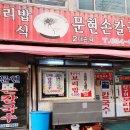 시골보리밥돼지갈비 네이버블로그