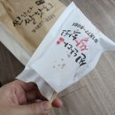 씬난다핫도그성안점 이미지