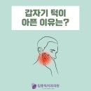 임종득치과의원 이미지