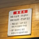 공덕 | 동아냉면 | 일주일에 세번 간 매운냉면 내돈내산 맛집
