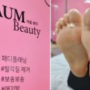 동해유공타워 이미지