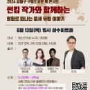 성동구립성수도서관 네이버블로그