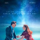 해밀자동차 | 영화 척의 일생 평점 후기 쿠키 정보 관람평