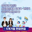 주식회사 청안