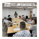 광주시립요양병원 | [광주 도자기 출강] 광주시립요양병원 “도자기 전사지 컵 체험” 치매예방 프로그램, 재활 프로그램