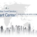 코리아여행사